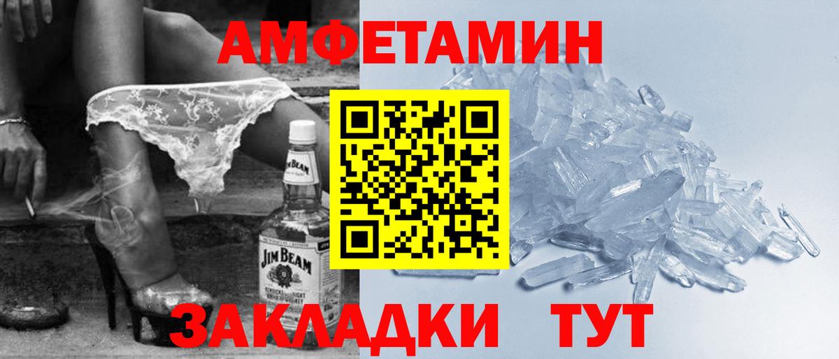 АМФ 98% Краснокамск