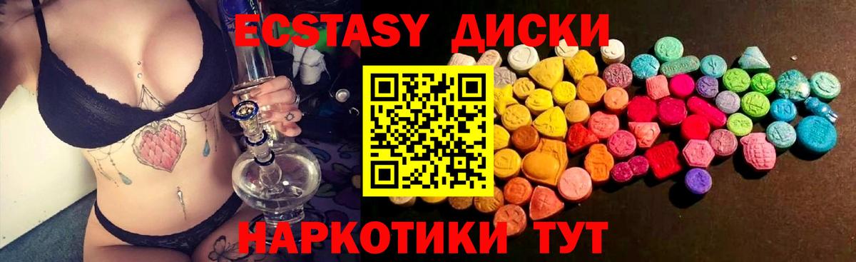 Ecstasy louis Vuitton  Экстази mix  Ecstasy  Вход с VPN  Краснокамск 
