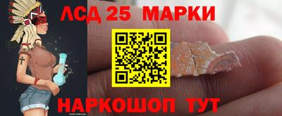 кристаллы Канаш