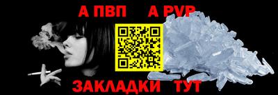 кристаллы Канаш