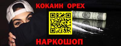 кристаллы Канаш