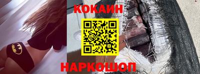 кристаллы Канаш