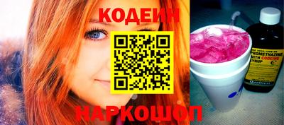 каннабис Камышлов
