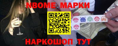 кристаллы Канаш