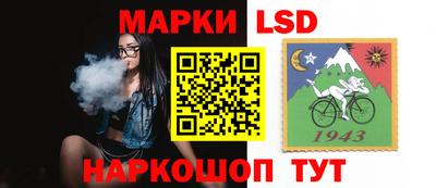кристаллы Канаш