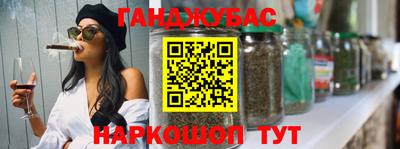 кристаллы Канаш