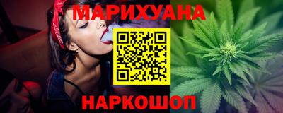 каннабис Камышлов