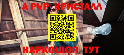 каннабис Камышлов