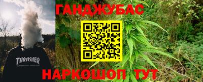 каннабис Камышлов