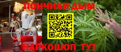 каннабис Камышлов