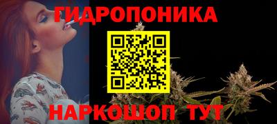 кристаллы Канаш