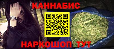 кристаллы Канаш