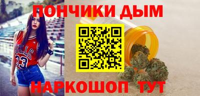 кристаллы Канаш