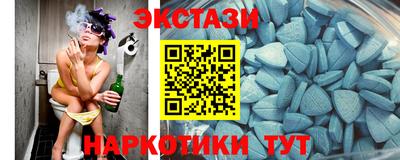 кристаллы Канаш