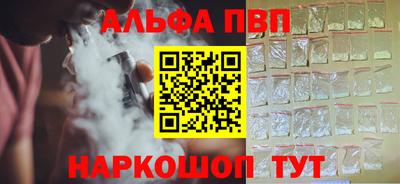 кристаллы Канаш