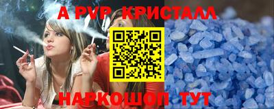 каннабис Камышлов