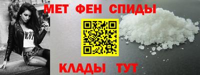 кристаллы Канаш