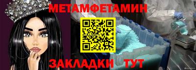 каннабис Камышлов