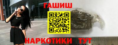 каннабис Камышлов