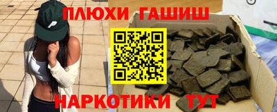 каннабис Камышлов
