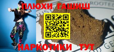 каннабис Камышлов