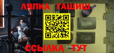 каннабис Камышлов