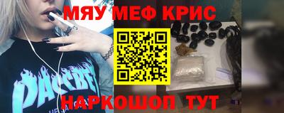 каннабис Камышлов