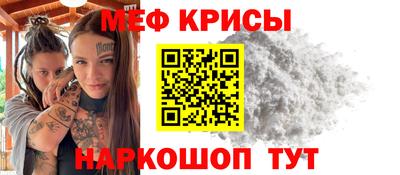 кристаллы Канаш
