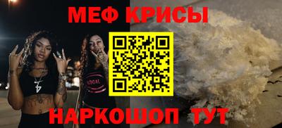 кристаллы Канаш