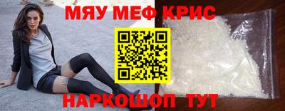 каннабис Камышлов