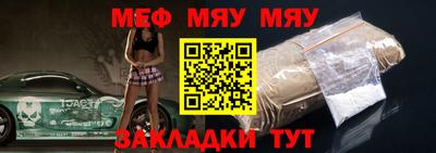кристаллы Канаш