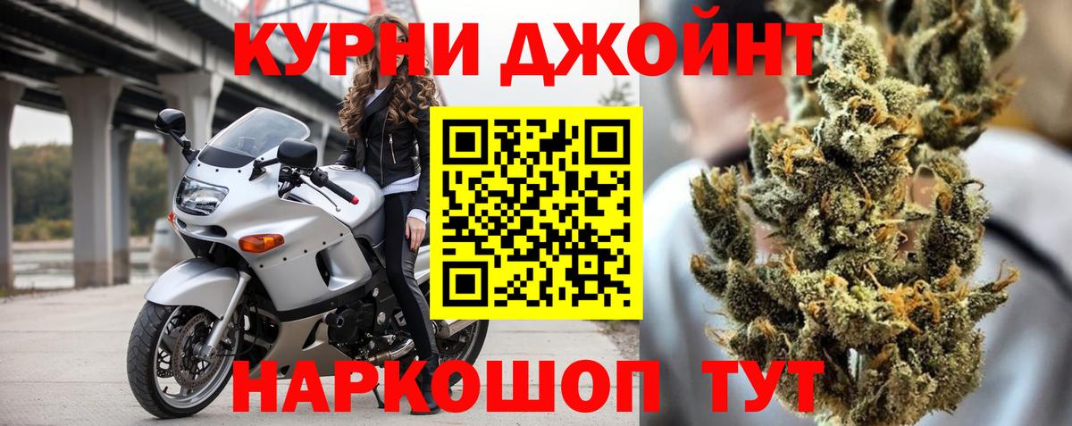 Бошки Шишки THC 21%  Вход с VPN  Каннабис Ganja  Марихуана Amnesia  Краснокамск 